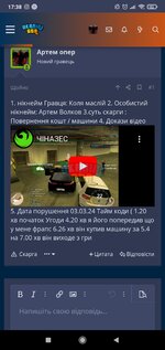 Screenshot_2024-03-04-17-38-43-743_com.android.chrome.jpg