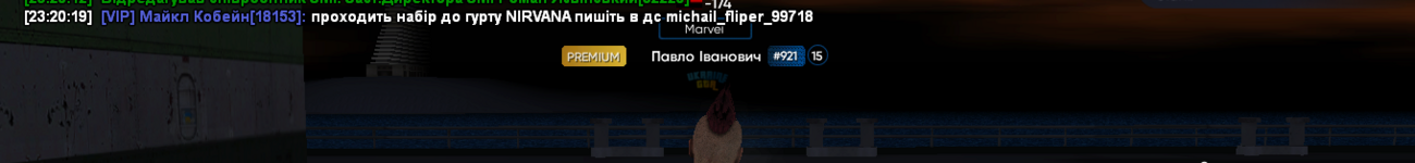 Снимок экрана (85).png
