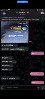 изображение_viber_2024-03-06_10-03-36-075.jpg