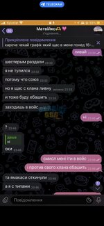 изображение_viber_2024-03-06_10-03-36-376.jpg