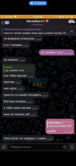 изображение_viber_2024-03-06_10-03-36-574.jpg