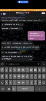 изображение_viber_2024-03-06_10-03-36-772.jpg