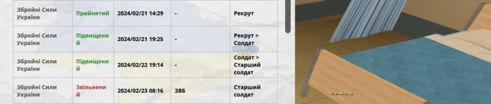 Снимок экрана 2024-03-06 122826.png