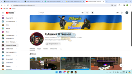 Знімок екрана 2024-03-07 191133.png