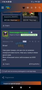 Screenshot_2024-03-07-17-02-10-441_com.android.chrome.jpg