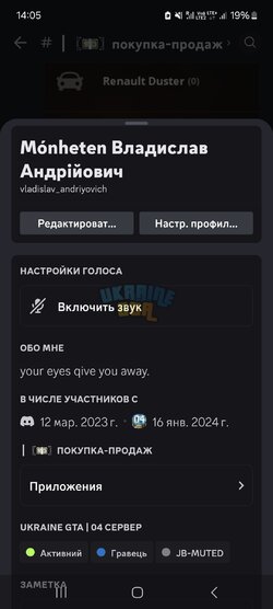 Screenshot_20240308_140530_Discord.jpg