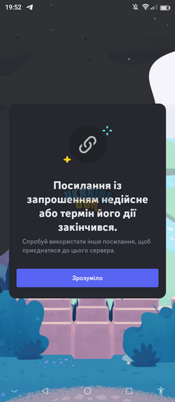 Screenshot_20240308-195250.png