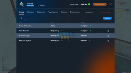 Знімок екрана (2).png