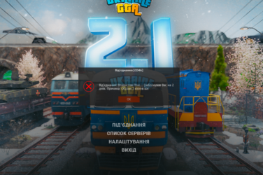 UKRAINE GTA 09.03.2024 12_39_29.png