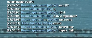Знімок екрана 2024-03-09 232803.png