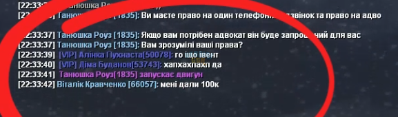 Знімок екрана 2024-03-09 232740.png