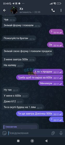 Screenshot_2024-03-10-22-43-44-967_org.telegram.messenger.jpg