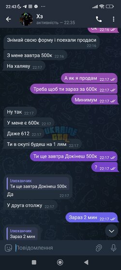 Screenshot_2024-03-10-22-43-50-916_org.telegram.messenger.jpg