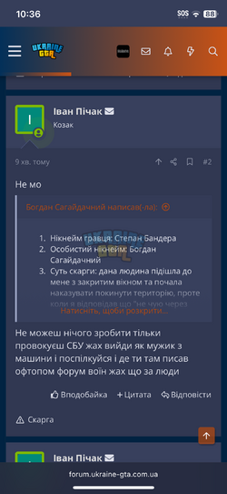 IMG_1440.png