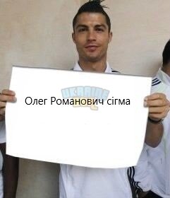 чіназес.jpg