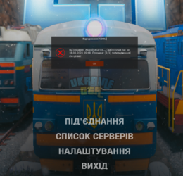 Снимок экрана (1).png