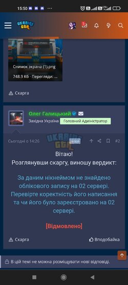 Screenshot_2024-03-12-15-50-15-211_com.android.chrome.jpg