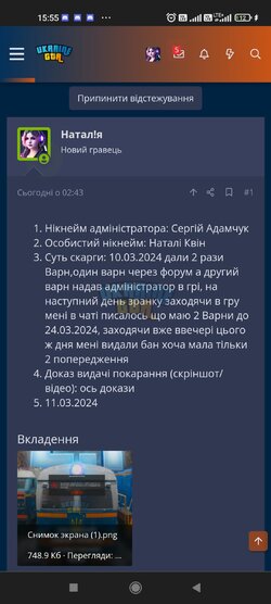 Screenshot_2024-03-12-15-55-56-090_com.android.chrome.jpg