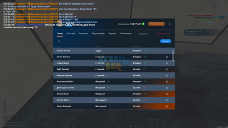 mta-screen_2024-03-13_19-35-58.png