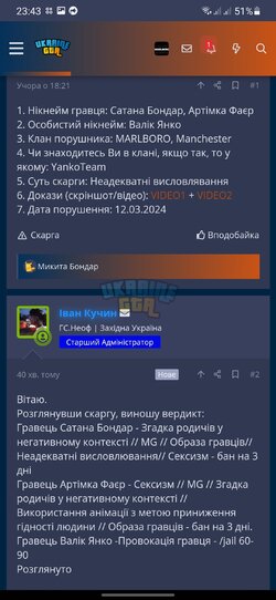 Screenshot_20240314-234321_Chrome.jpg