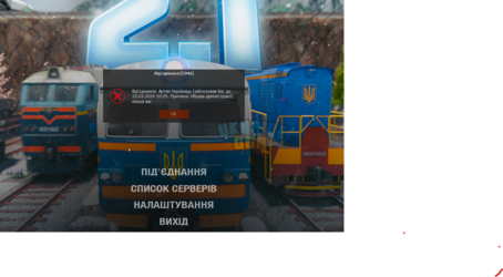 Снимок экрана (215).png