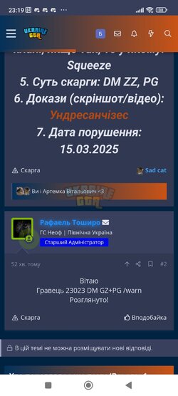 Screenshot_2024-03-15-23-19-31-365_com.android.chrome.jpg