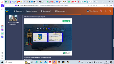 изображение_2024-03-16_114500707.png