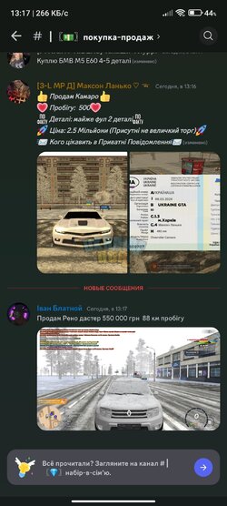 Screenshot_2024-03-17-13-17-45-422_com.discord.jpg