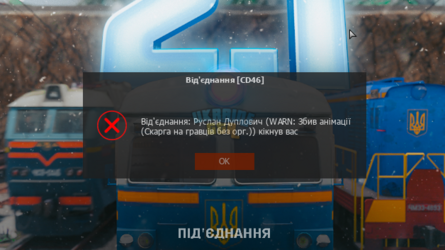 Снимок экрана (374).png