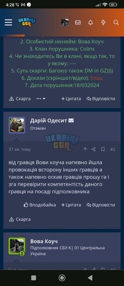 Screenshot_2024-03-18-04-28-41-805_com.android.chrome.jpg