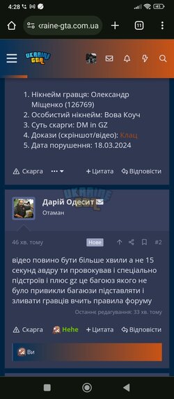 Screenshot_2024-03-18-04-28-19-696_com.android.chrome.jpg
