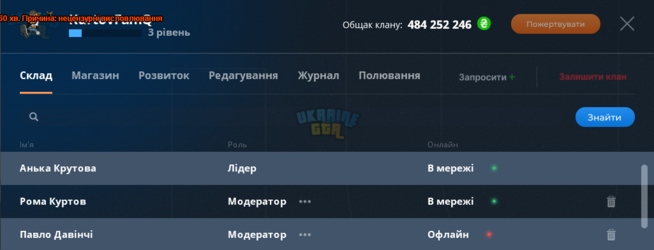 Знімок екрана 2024-03-18 201758.png