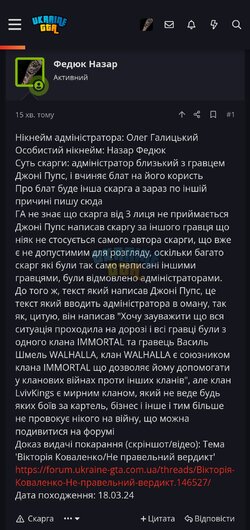 Screenshot_20240318_225850_Chrome.jpg