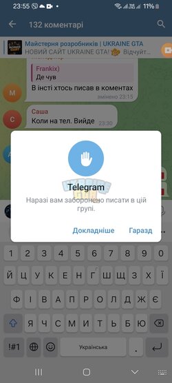 Screenshot_20240318_235509_Telegram.jpg