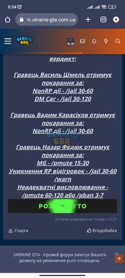 Screenshot_2024-03-18-00-54-59-916_com.android.chrome.jpg