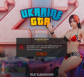 Знімок екрана (136).png