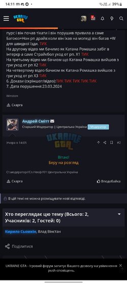 Screenshot_20240324_141158_Chrome.jpg