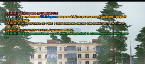 Снимок экрана 2024-03-25 141302.png