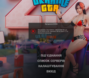 Знімок екрана (71).png