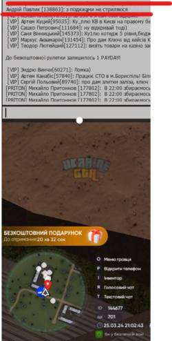 Снимок экрана 2024-03-25 210247.png