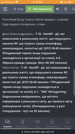 DD02E0E7-AA36-485A-ACA5-396198B448F3.png