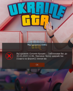 UKRAINE GTA 27.03.2024 9_58_49.png