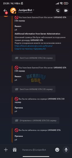 Screenshot_2024-03-27-23-28-03-022_com.discord.jpg