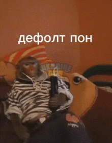 пон.gif
