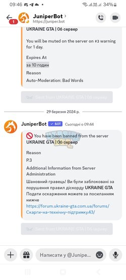 Screenshot_20240329_094630_Discord.jpg