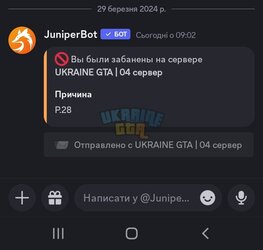 Screenshot_20240329-091023_Discord.jpg