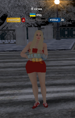 Сігма маша.png