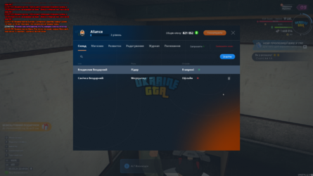 mta-screen_2024-03-30_22-49-55.png