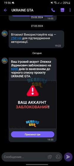 Screenshot_20240401_195649_Viber.jpg
