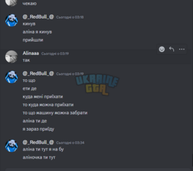 Знімок екрана (36).png